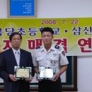 용당초등학교 이미지