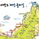 제254차 정기산행(3월11일) 포항 호미반도 둘레길3,4코스 & 동백이 촬영지 둘러보기 이미지