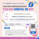 스마트k 이미지
