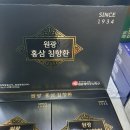 신마산 태평양 약국 이미지