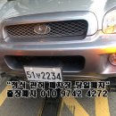 산막공단남11길 | 양산폐차 시청앞에서 매입했어요 &lt;양산폐차장&gt;