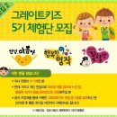 다독다독 즐거운 책놀이 이미지