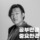 용인대 인왕 유도체육관 이미지