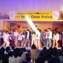 영천중학교 이미지