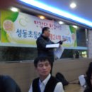 동해바다 쌍둥이횟집 이미지