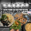 이지비야 이미지