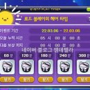 월드헤어로드 이미지