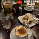 호이안로스터리 | 호이안 올드타운 로컬카페 로스터리 메뉴 가격 에그커피 후기 (SKT 할인)