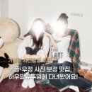 [잠실사진관]셀프사진관 하우알유두잉•2인 우정사진 촬영후기