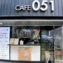 카페051수영 - 수영구 광남로48번길 8 | 카페051수영