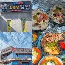 바다와돼지 | 제주 오는정김밥 빠른 예약 방법 공유 &amp; 서귀포 흑돼지 찐 맛집 바다를본돼지 후기