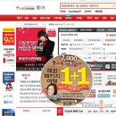 INTERPARK 수 PC 이미지