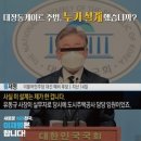 몇 사람이 더 죽어야ㅡ대장동 부패사건을 덮을 것인가 ? 이미지