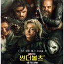 볼츠 티스토리