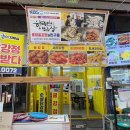 바사삭치킨강정 거제점 | 통영 중앙시장 먹거리 추천, 특허받은 굴강정 맛집 ‘통영굴강정과친구들’ 후기