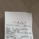 글로리주유소 이미지