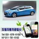 도림자동차공업사 이미지
