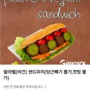 미스 당구장 | 2026년 1월 일기