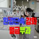 강화손세차장