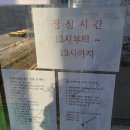 산내우체국 | [밀양산내우체국] 익일특급 등기우편 발송 후기 다음날 바로 도착!