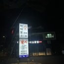 작약꽃펜션 이미지