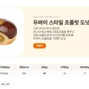 던킨 대구대천점 네이버블로그