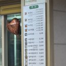 모임터찜칼국수