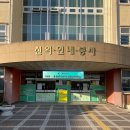 주식회사 백건 이미지