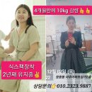 렛츠고온열찜질옥구점