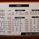 성경만두요리동백점 이미지