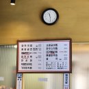 광화문 국밥
