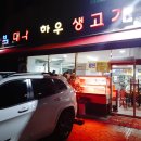 용호축산업 네이버블로그