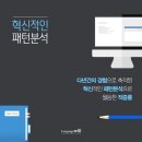 일등공신학원 네이버블로그