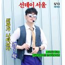 십육호