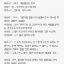 [은혼] 샹 은혼 4기 6화보신분,,,(스포) 이미지