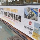 수성경찰서 버스정류장 이미지