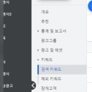 애드플래너 이미지