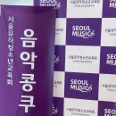 제이에스뮤직학원