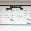 서변2공영주차장 티스토리