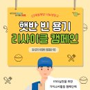 CJ제일제당센터 티스토리