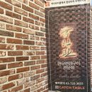 경복궁역(3) | [경복궁역 고기집 후기] 콜키지프리 한우갈비 서촌맛집 통의동 국빈관