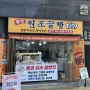 통영원조꿀빵1959서호점 네이버블로그