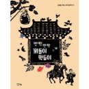아이앤북