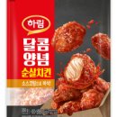 하림치킨 - 용산구 청파로71길 13 | 하림치킨