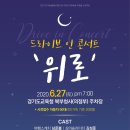 두근두근여행스케치 이미지