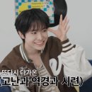 [호주 교환학생 후기] ep.8 호주 학생비자 생체등록 | 신체검사