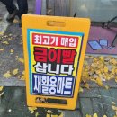 부경산업 네이버블로그