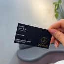 영환 | [광주남구맨즈헤어] 디오헤어 맨즈전문 영환쌤에게 아이롱펌 시술한 후기