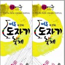 웰빙낙시