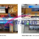 연산3동행정복지센터 이미지